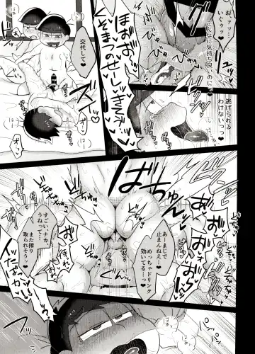 [Tokiwa] Ore no Shita ga Kyou mo Okashii!! ~24-Jikan Baku Iki 3P Secross~ Fhentai - Page 40