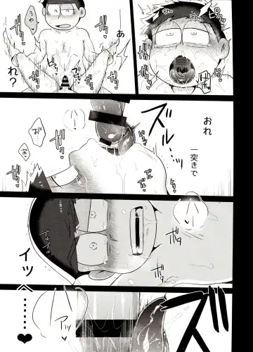 [Tokiwa] Ore no Shita ga Kyou mo Okashii!! ~24-Jikan Baku Iki 3P Secross~ Fhentai - Page 42