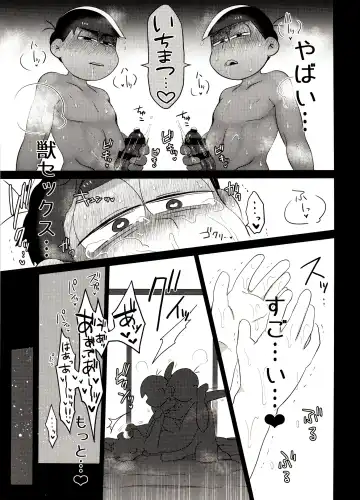 [Tokiwa] Ore no Shita ga Kyou mo Okashii!! ~24-Jikan Baku Iki 3P Secross~ Fhentai - Page 46