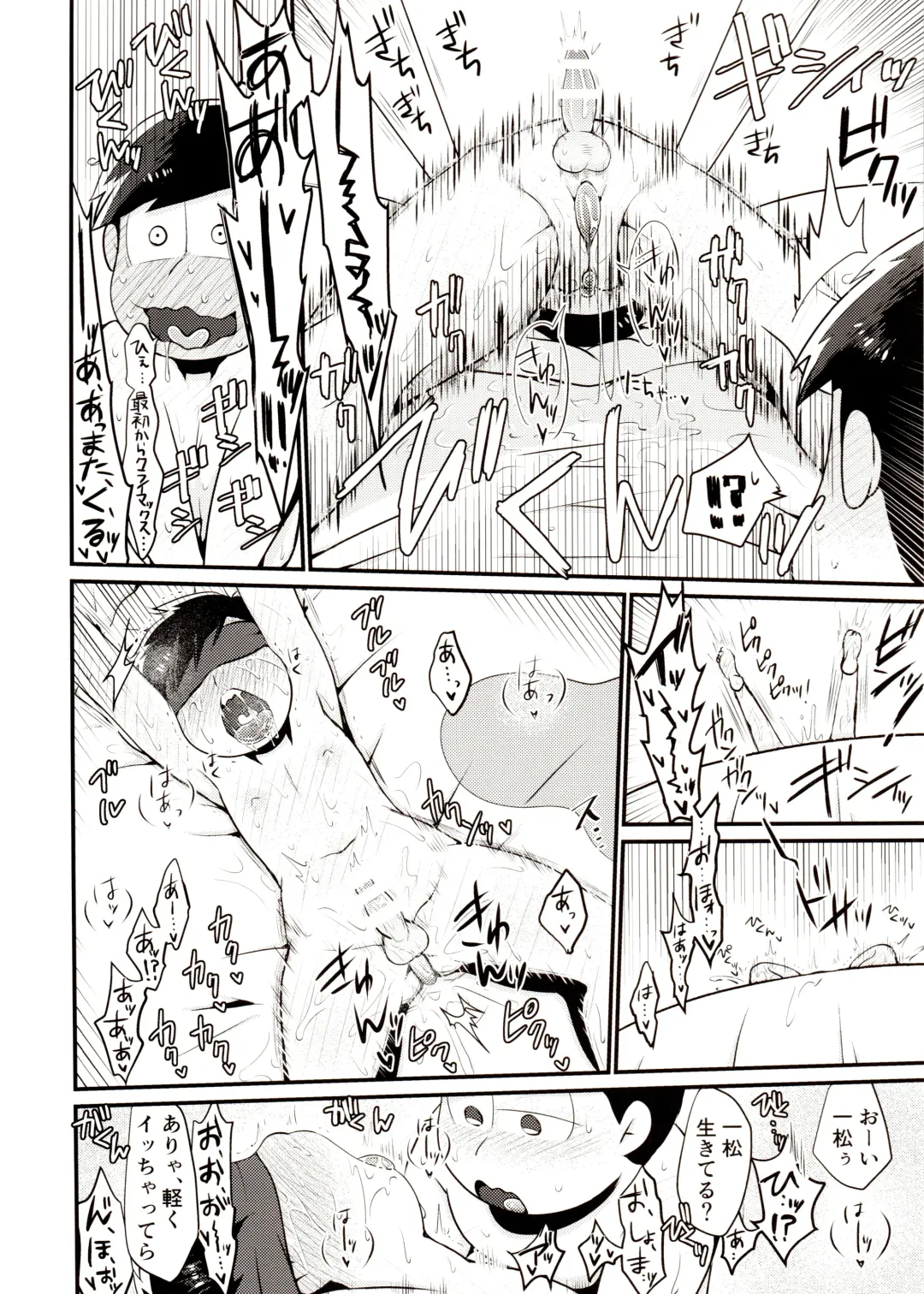 [Tokiwa] Please! Please!! Fhentai - Page 5