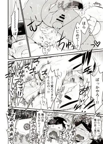 [Tokiwa] Please! Please!! Fhentai - Page 13