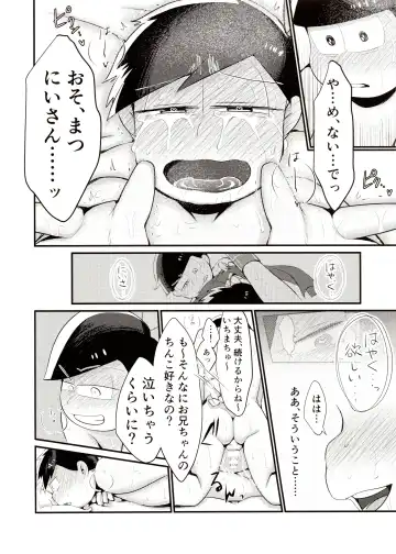 [Tokiwa] Please! Please!! Fhentai - Page 15