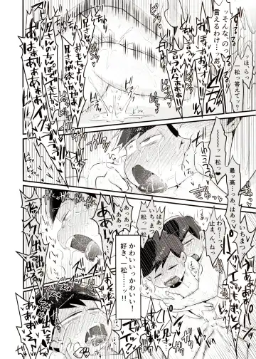 [Tokiwa] Please! Please!! Fhentai - Page 17