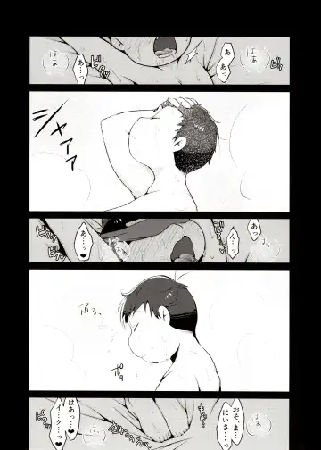 [Tokiwa] Please! Please!! Fhentai - Page 2