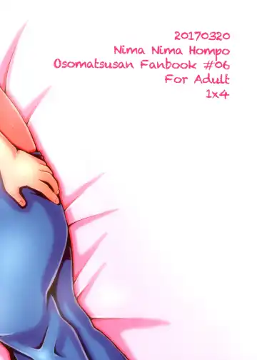 [Tokiwa] Please! Please!! Fhentai - Page 20