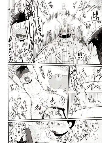 [Tokiwa] Please! Please!! Fhentai - Page 5