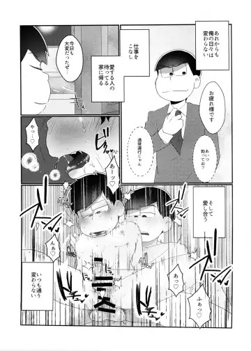 [Samo] Kimi no Sono Mi ga Kuchita tote Fhentai - Page 17