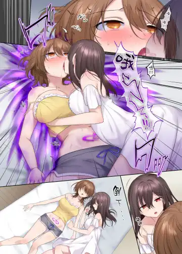 [Hiiragi Popura] Fuukon no Taimafujo ~Oyako ga Akuryo ni Somari Nottorareru made~ Fhentai - Page 23