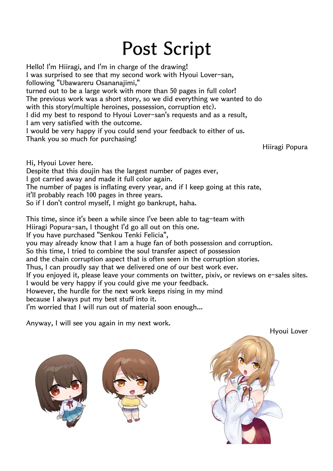 [Hiiragi Popura] Fuukon no Taimafujo ~Oyako ga Akuryo ni Somari Nottorareru made~ Fhentai - Page 56
