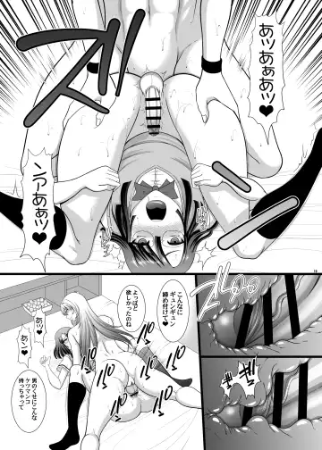 [Kiyose Kaoru] ANDOROGYNOUS -献精にいこう2 Fhentai - Page 18