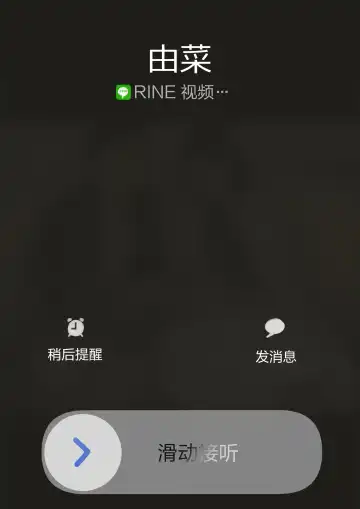 [Chocoro] Kanojo no SmaPho o Nozoita dake nano ni 3 | I Just Snooped through Her Smartphone 3 (decensored) Fhentai - Page 18