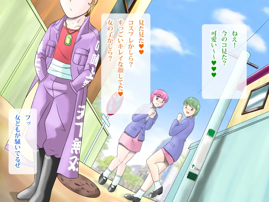 らぶエロ大好き委員会 -2m!幼馴染のフタナリ巨女ちゃん、可愛い系ヤンキー君を逆レイプ! Fhentai - Page 8