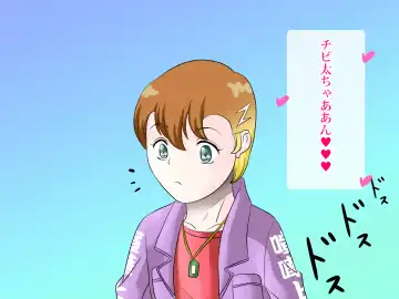 らぶエロ大好き委員会 -2m!幼馴染のフタナリ巨女ちゃん、可愛い系ヤンキー君を逆レイプ! Fhentai - Page 12