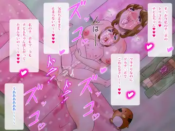 らぶエロ大好き委員会 -2m!幼馴染のフタナリ巨女ちゃん、可愛い系ヤンキー君を逆レイプ! Fhentai - Page 4