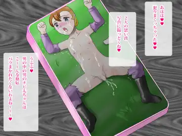 らぶエロ大好き委員会 -2m!幼馴染のフタナリ巨女ちゃん、可愛い系ヤンキー君を逆レイプ! Fhentai - Page 44