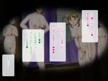 らぶエロ大好き委員会 -2m!幼馴染のフタナリ巨女ちゃん、可愛い系ヤンキー君を逆レイプ! Fhentai - Page 50