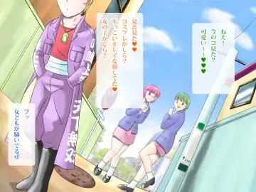 らぶエロ大好き委員会 -2m!幼馴染のフタナリ巨女ちゃん、可愛い系ヤンキー君を逆レイプ! Fhentai - Page 8