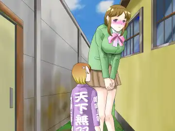 らぶエロ大好き委員会 -2m!幼馴染のフタナリ巨女ちゃん、可愛い系ヤンキー君を逆レイプ! Fhentai - Page 90