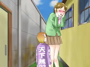 らぶエロ大好き委員会 -2m!幼馴染のフタナリ巨女ちゃん、可愛い系ヤンキー君を逆レイプ! Fhentai - Page 91