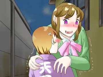 らぶエロ大好き委員会 -2m!幼馴染のフタナリ巨女ちゃん、可愛い系ヤンキー君を逆レイプ! Fhentai - Page 95