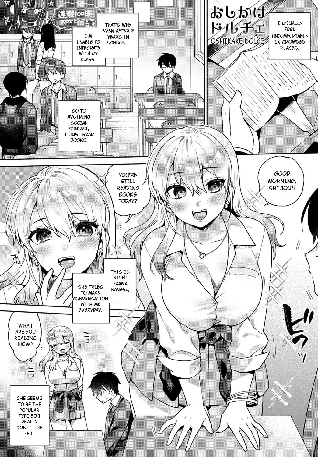 [Maeda Momo] Oshikake Dolce Fhentai - Page 1