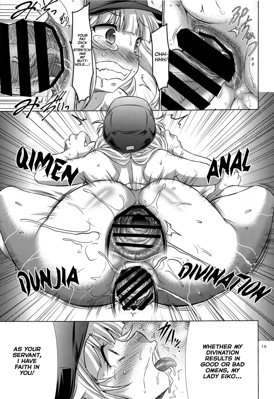 [Warashibe] Paripixx Fhentai - Page 14