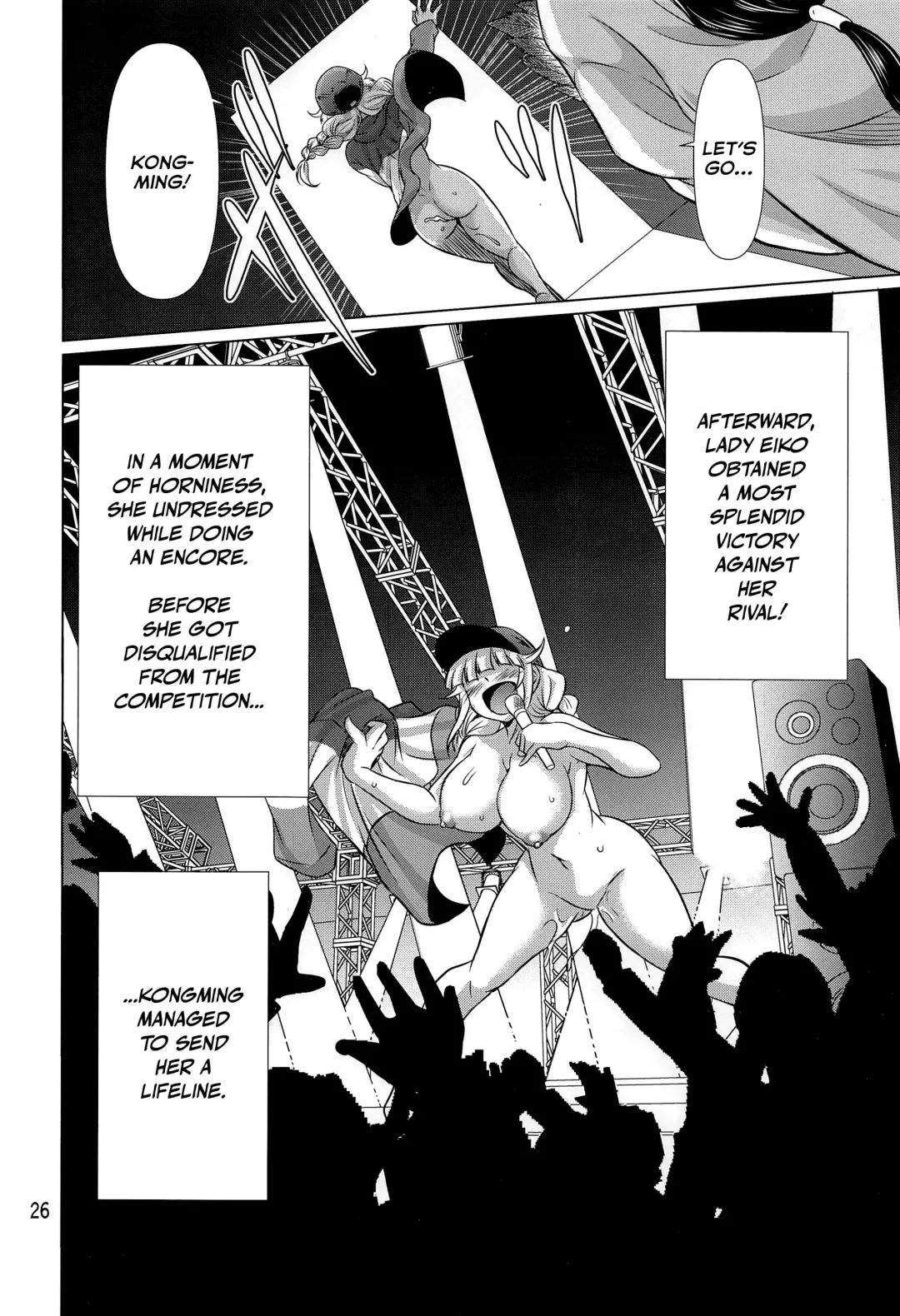 [Warashibe] Paripixx Fhentai - Page 25