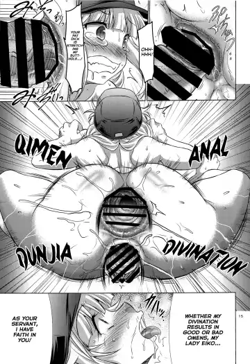 [Warashibe] Paripixx Fhentai - Page 14