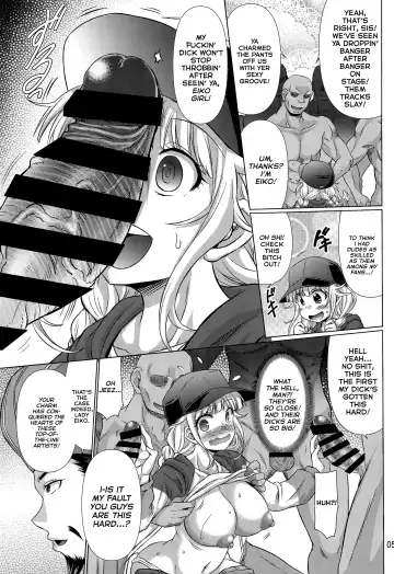 [Warashibe] Paripixx Fhentai - Page 4