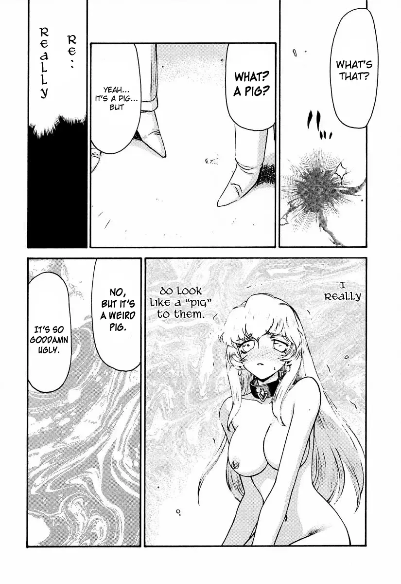 [Taira Hajime] Nise DRAGON BLOOD! 8 Fhentai - Page 14