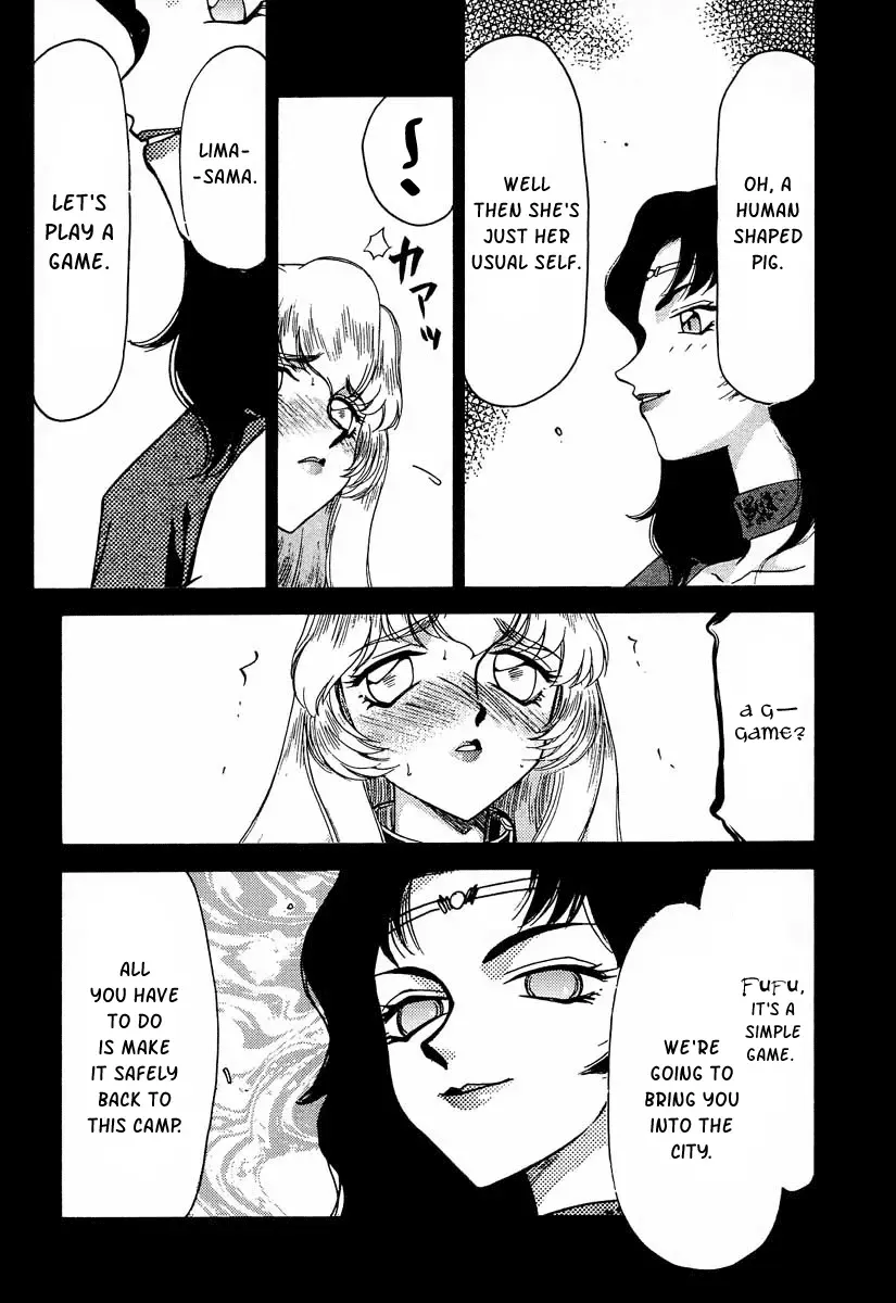 [Taira Hajime] Nise DRAGON BLOOD! 8 Fhentai - Page 16