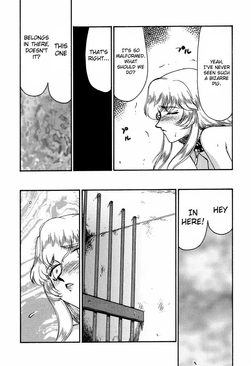 [Taira Hajime] Nise DRAGON BLOOD! 8 Fhentai - Page 27