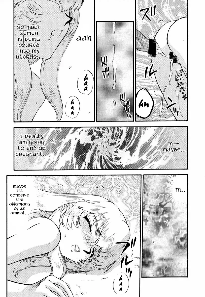 [Taira Hajime] Nise DRAGON BLOOD! 8 Fhentai - Page 38
