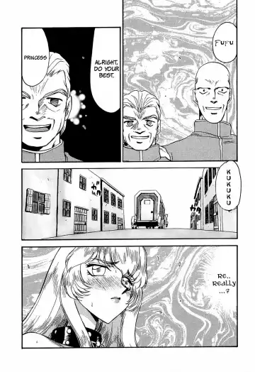 [Taira Hajime] Nise DRAGON BLOOD! 8 Fhentai - Page 13