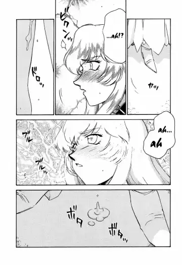 [Taira Hajime] Nise DRAGON BLOOD! 8 Fhentai - Page 7