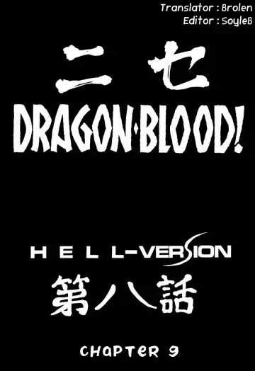 [Taira Hajime] Nise DRAGON BLOOD! 8 Fhentai - Page 9