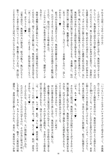 [Satou Kuuki] Holy Crystal Esphére Noyaux insérés Fhentai - Page 48