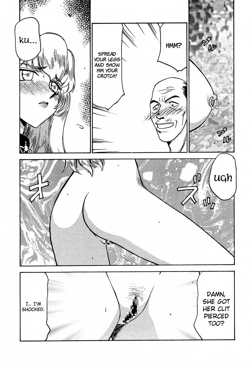 [Taira Hajime] Nise DRAGON BLOOD! 6 Fhentai - Page 10
