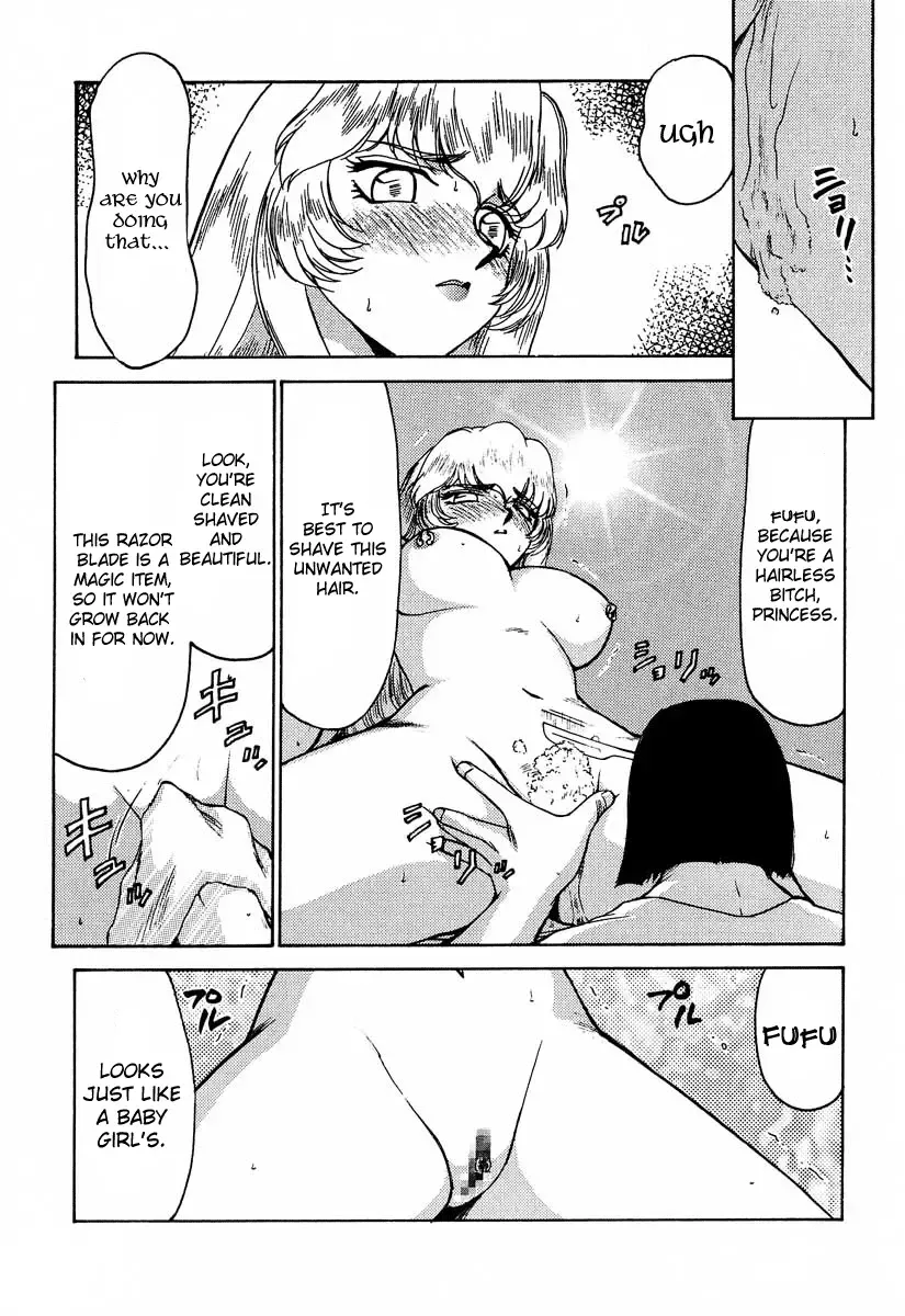 [Taira Hajime] Nise DRAGON BLOOD! 6 Fhentai - Page 16