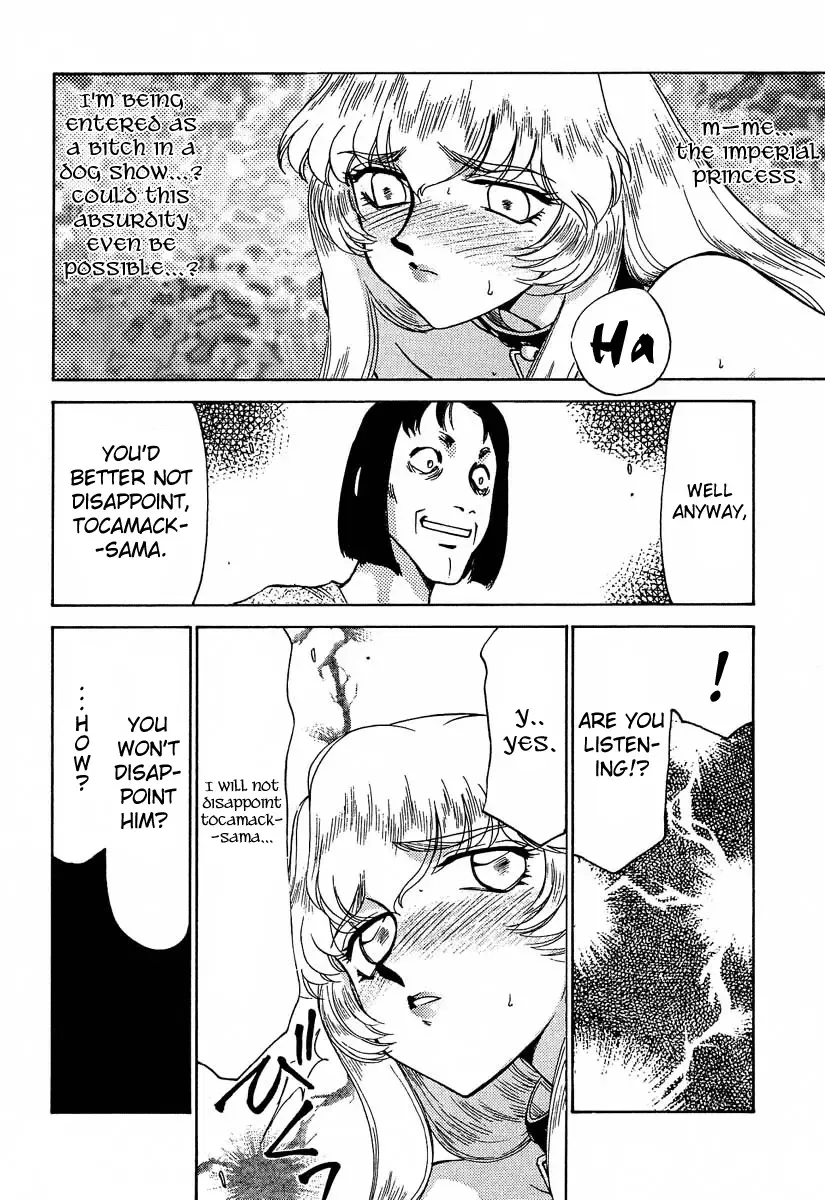[Taira Hajime] Nise DRAGON BLOOD! 6 Fhentai - Page 21