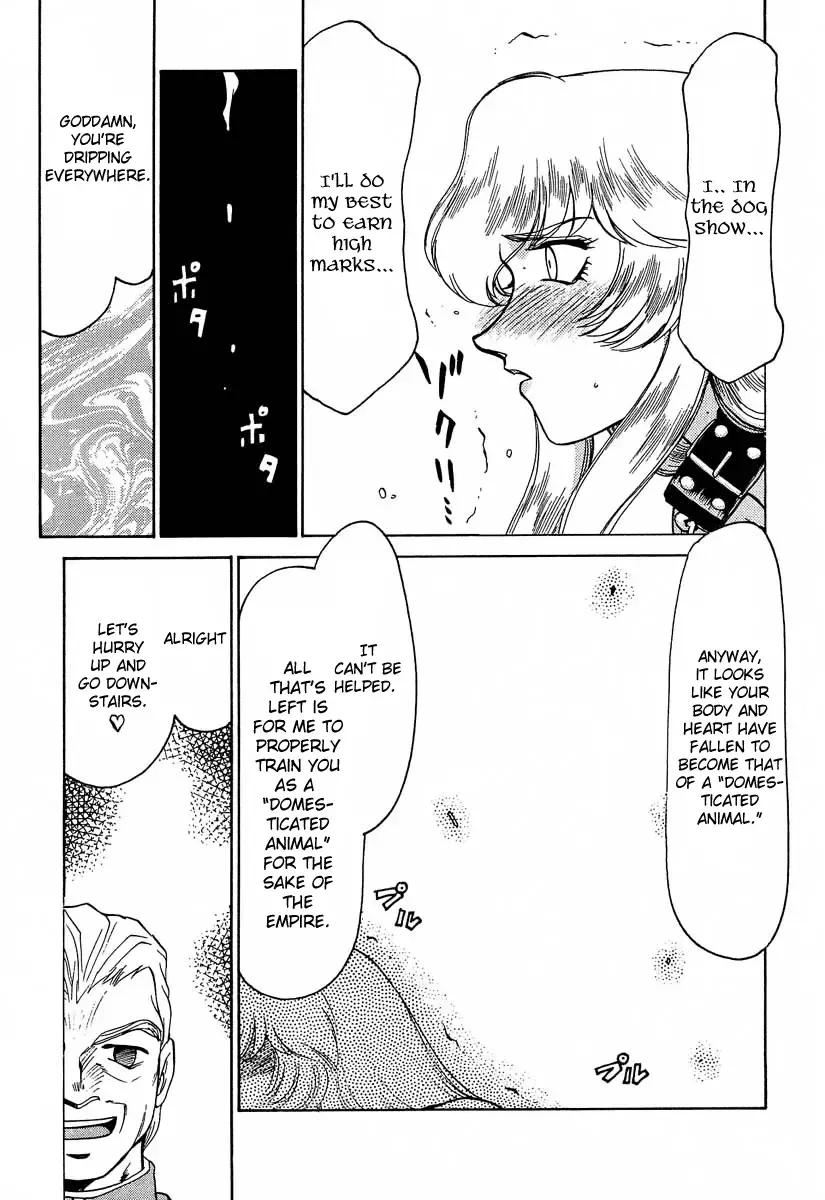 [Taira Hajime] Nise DRAGON BLOOD! 6 Fhentai - Page 22