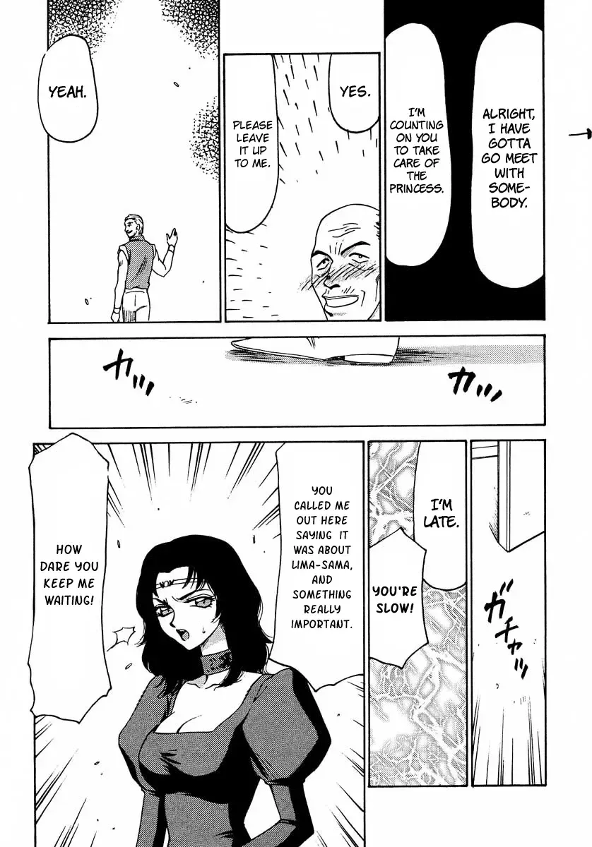 [Taira Hajime] Nise DRAGON BLOOD! 6 Fhentai - Page 24