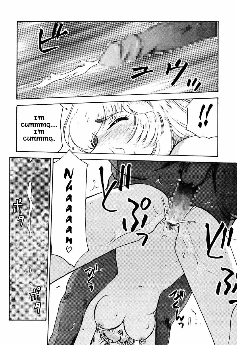 [Taira Hajime] Nise DRAGON BLOOD! 6 Fhentai - Page 77