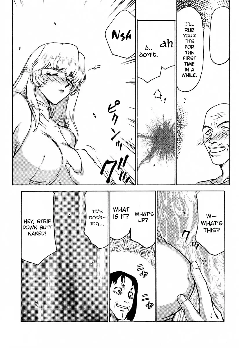 [Taira Hajime] Nise DRAGON BLOOD! 6 Fhentai - Page 8