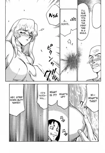 [Taira Hajime] Nise DRAGON BLOOD! 6 Fhentai - Page 8
