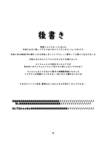 [Hyouga.] Renketsu Sisters Fhentai - Page 16