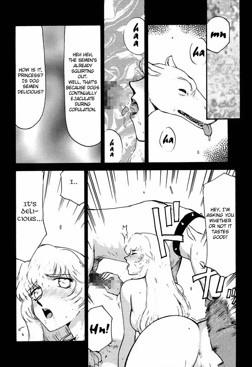 [Taira Hajime] Nise DRAGON BLOOD! 5 Fhentai - Page 20