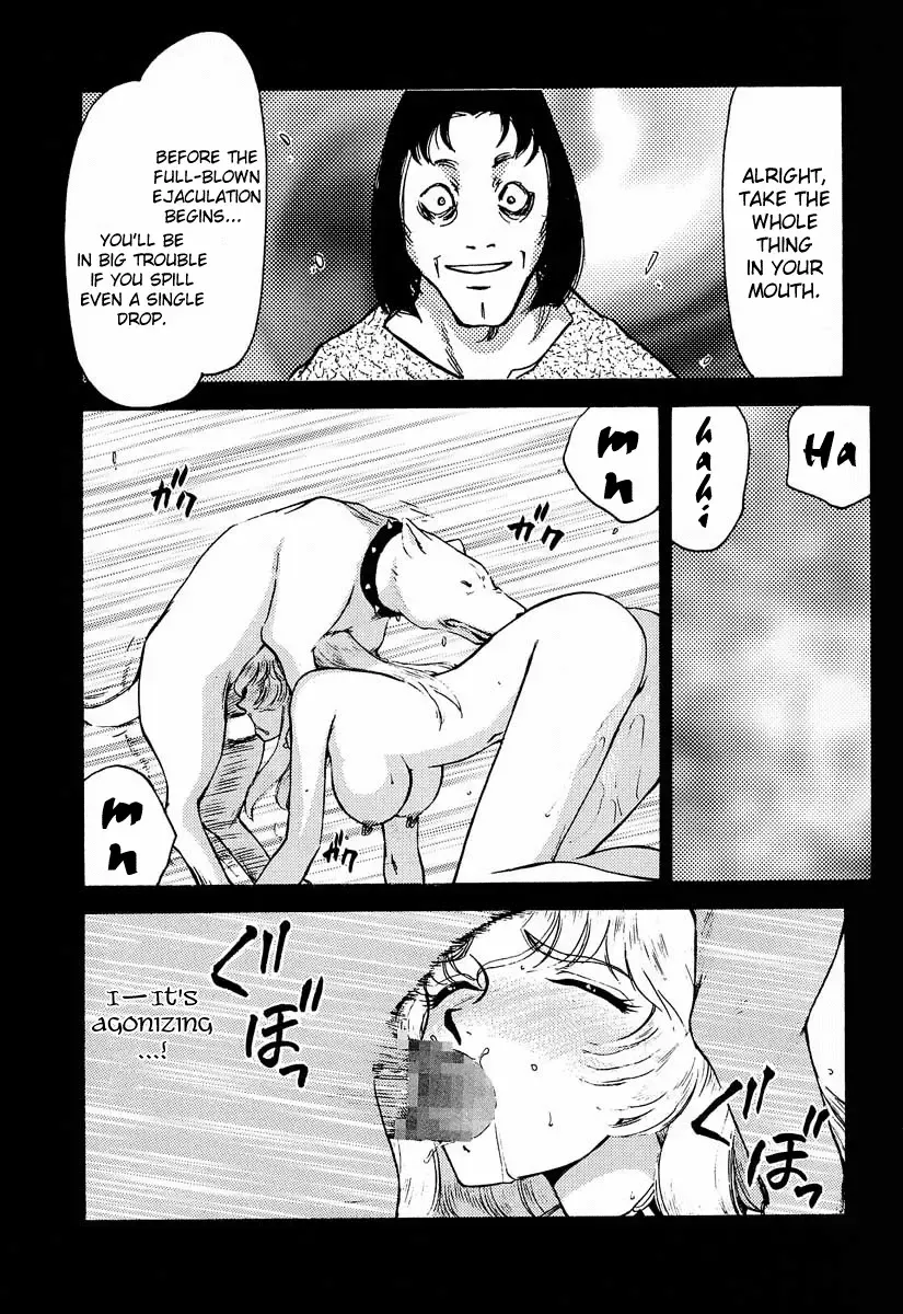 [Taira Hajime] Nise DRAGON BLOOD! 5 Fhentai - Page 21