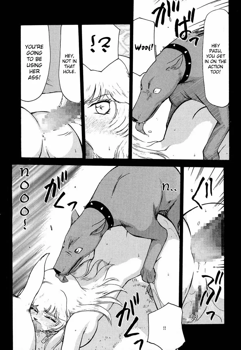 [Taira Hajime] Nise DRAGON BLOOD! 5 Fhentai - Page 23