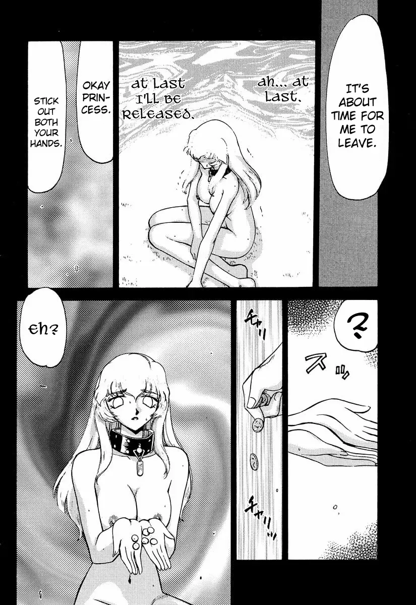 [Taira Hajime] Nise DRAGON BLOOD! 5 Fhentai - Page 26